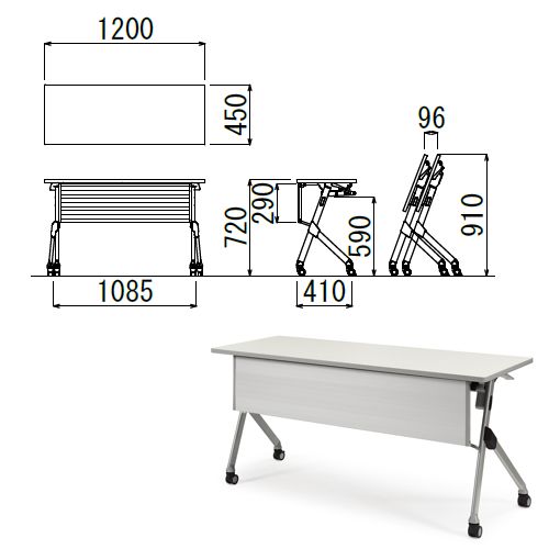 会議用テーブル アイコ SAKP-1245 W1200×D450×H720(mm) 平行スタックテーブル 棚なし・パネル付きのメイン画像