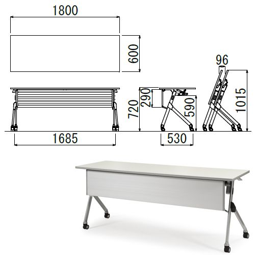 会議用テーブル アイコ SAKP-1860 W1800×D600×H720(mm) 平行スタックテーブル 棚なし・パネル付きのメイン画像