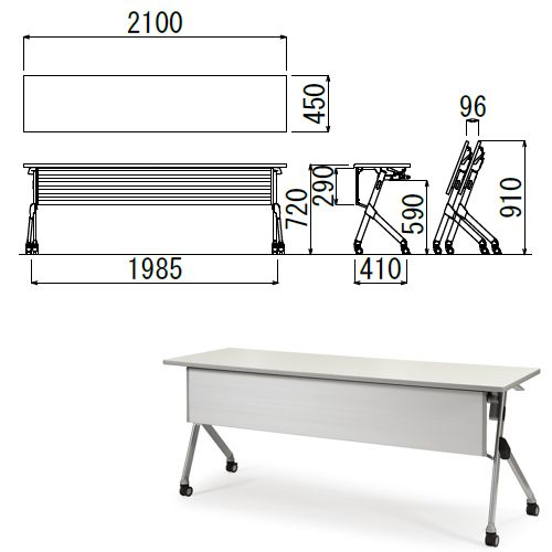 会議用テーブル アイコ SAKP-2145 W2100×D450×H720(mm) 平行スタックテーブル 棚なし・パネル付きのメイン画像