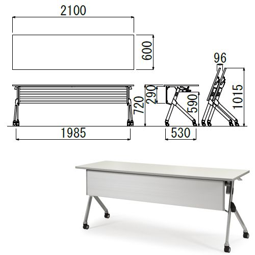 会議用テーブル アイコ SAKP-2160 W2100×D600×H720(mm) 平行スタックテーブル 棚なし・パネル付きのメイン画像