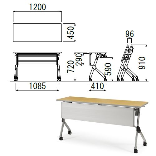 会議用テーブル アイコ SAKTP-1245 W1200×D450×H720(mm) 平行スタックテーブル 棚付き・パネル付きのメイン画像