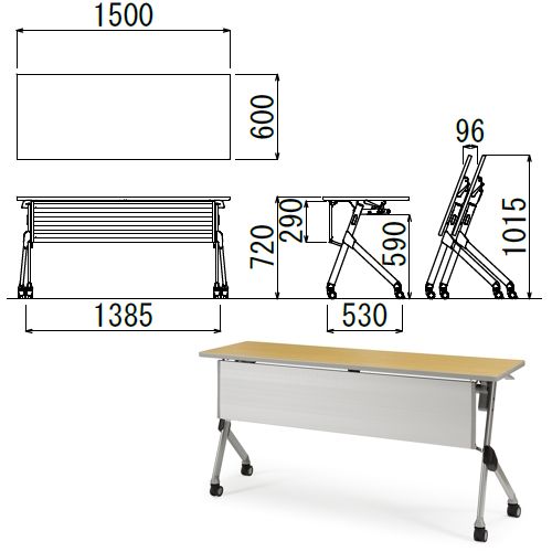 会議用テーブル アイコ SAKTP-1560 W1500×D600×H720(mm) 平行スタックテーブル 棚付き・パネル付きのメイン画像