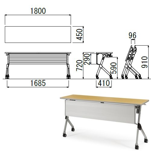 会議用テーブル アイコ SAKTP-1845 W1800×D450×H720(mm) 平行スタックテーブル 棚付き・パネル付きのメイン画像
