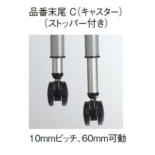 【廃番】会議用テーブル 天板上下昇降式 キャスター脚 SHT-1275KC W1200×D750×H680～740(mm) 角形天板商品画像4