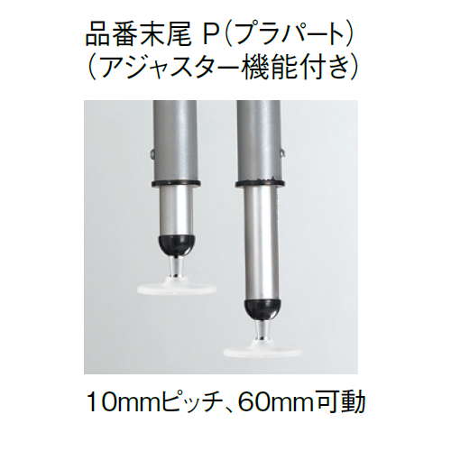 【廃番】会議用テーブル 天板上下昇降式 4本固定脚 SHT-1575KP W1500×D750×H665～725(mm) 角形天板商品画像4