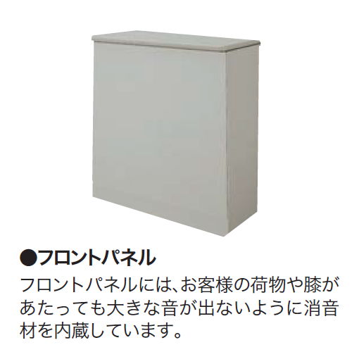 【WEB販売休止中】カウンター ハイカウンター ナイキ SNC型 錠付き・総扉タイプ SNC0990AK W900×D460×H950(mm)商品画像5