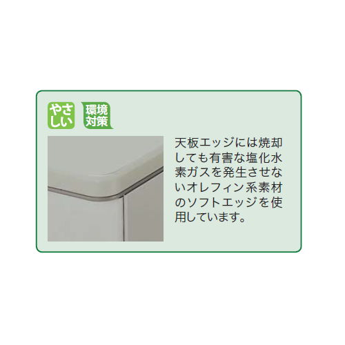 【WEB販売休止中】カウンター ハイカウンター ナイキ SNC型 錠付き・総扉タイプ SNC0990AK W900×D460×H950(mm)商品画像7