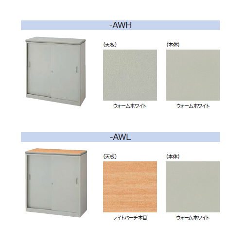 【WEB販売休止中】カウンター ハイカウンター ナイキ SNC型 オープンタイプ SNC0990N W900×D460×H950(mm)商品画像4