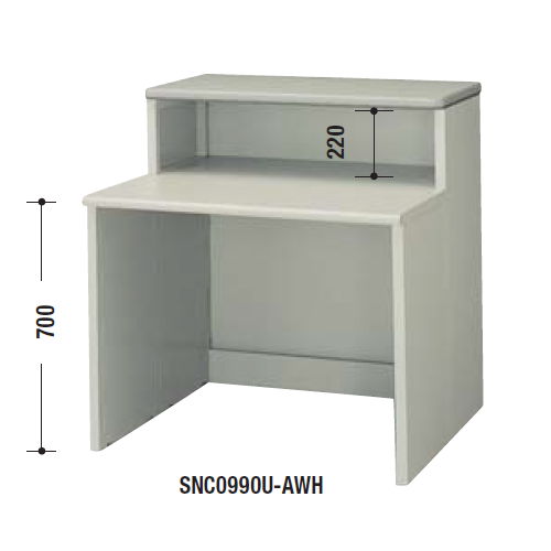 【WEB販売休止中】カウンター 受付カウンター ナイキ SNC型 ハイカウンター SNC0990U W900×D845×H950(mm)商品画像2