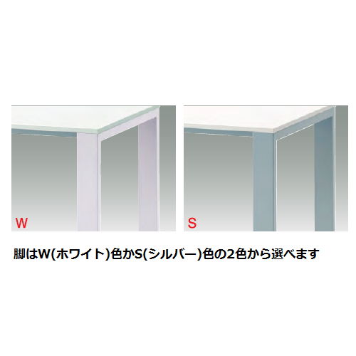 【廃番】会議用テーブル 井上金庫(イノウエ) 長方形天板 UTS-1275 W1200×D750×H700(mm)商品画像2