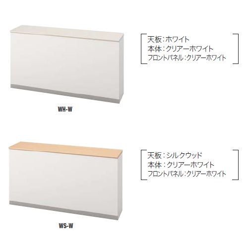 【取扱終了】カウンター ハイカウンター ナイキ XC型 オープンタイプ XC1590N W1500×D450×H950(mm)商品画像3