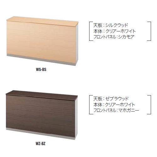 【取扱終了】カウンター ローカウンター ナイキ XC型 配線ダクト付き XC1870 W1800×D700×H700(mm)商品画像5