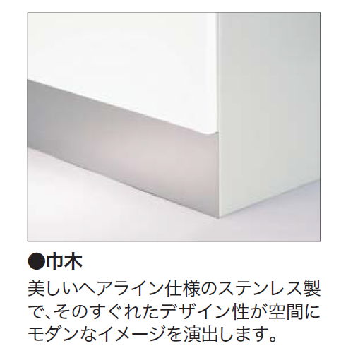 【取扱終了】カウンター ローカウンター ナイキ XC型 配線ダクト付き XC1870 W1800×D700×H700(mm)商品画像7