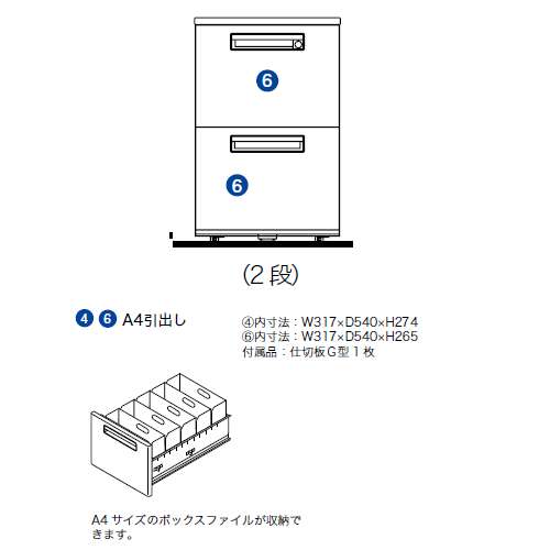 ワゴン 2段 ナイキ XE型 XE046YC-W W395×D600×H611(mm)商品画像3