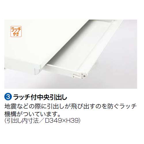 【WEB販売休止中】片袖デスク ナイキ XED型 XED107A W1000×D700×H700(mm) 2段(A4/B4・A4)商品画像7