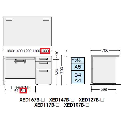 片袖デスク ナイキ XED型 XED107B W1000×D700×H700(mm) 3段(ペントレー/A5/B4・A4)商品画像3