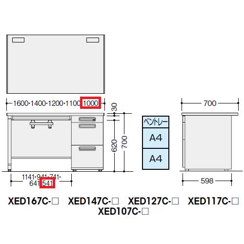 片袖デスク ナイキ XED型 XED107C W1000×D700×H700(mm) 3段(ペントレー/A4/A4)商品画像3