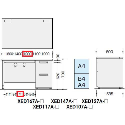 片袖デスク ナイキ XED型 XED127A W1200×D700×H700(mm) 2段(A4/B4・A4)商品画像3