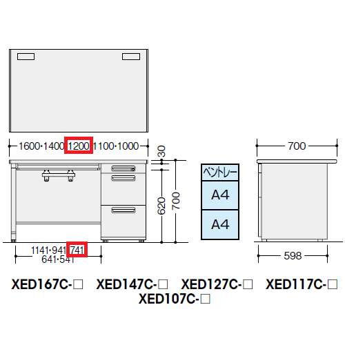 片袖デスク ナイキ XED型 XED127C W1200×D700×H700(mm) 3段(ペントレー/A4/A4)商品画像3