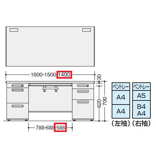 両袖デスク ナイキ XED型 XED147BC W1400×D700×H700(mm) 左袖3段(ペントレー/A4/A4) 右袖3段(ペントレー/A5/B4・A4)商品画像3