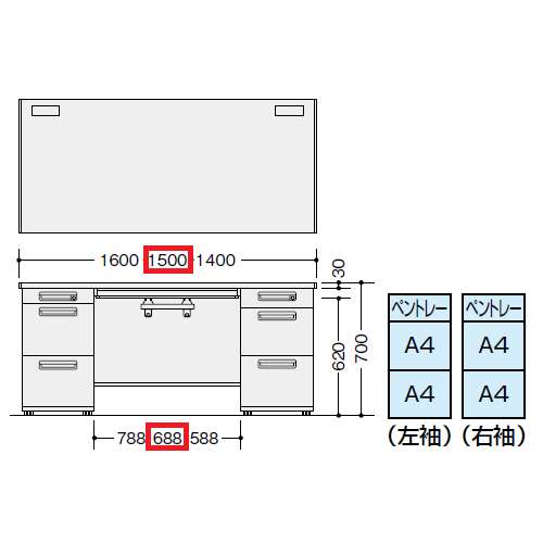 両袖デスク ナイキ XED型 XED157CC W1500×D700×H700(mm) 左袖3段(ペントレー/A4/A4) 右袖3段(ペントレー/A4/A4)商品画像3