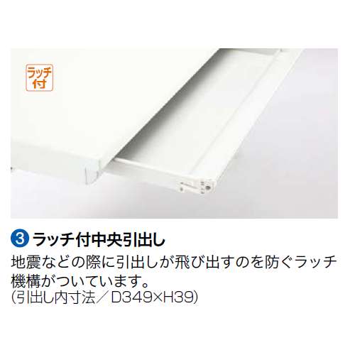 両袖デスク ナイキ XED型 XED157CC W1500×D700×H700(mm) 左袖3段(ペントレー/A4/A4) 右袖3段(ペントレー/A4/A4)商品画像7