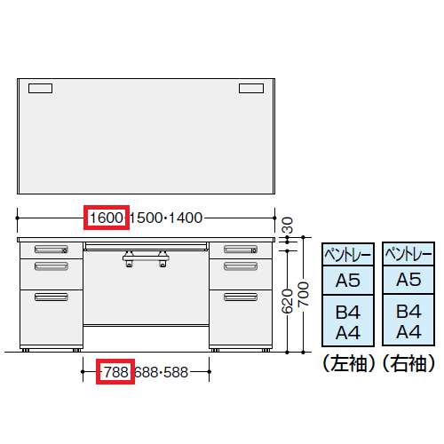 両袖デスク ナイキ XED型 XED167BB W1600×D700×H700(mm) 左袖3段(ペントレー/A5/B4・A4) 右袖3段(ペントレー/A5/B4・A4)商品画像3