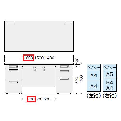 両袖デスク ナイキ XED型 XED167BC W1600×D700×H700(mm) 左袖3段(ペントレー/A4/A4) 右袖3段(ペントレー/A5/B4・A4)商品画像3