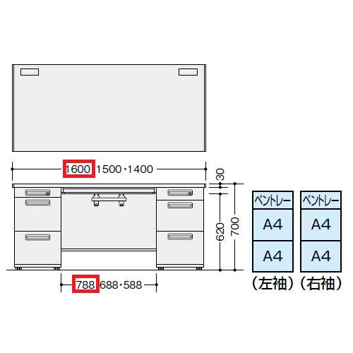 両袖デスク ナイキ XED型 XED167CC W1600×D700×H700(mm) 左袖3段(ペントレー/A4/A4) 右袖3段(ペントレー/A4/A4)商品画像3