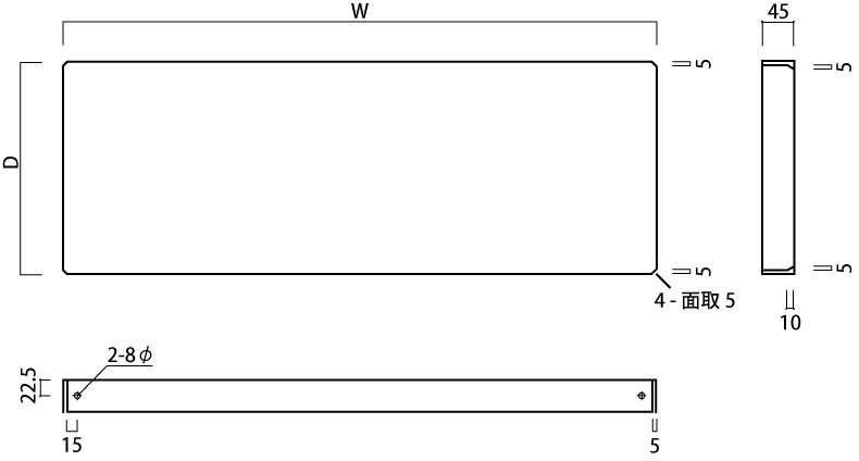 中量棚板側面図と上面図