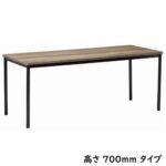会議用テーブル アイコ AOTBF-1875-70 W1800×D750×H700(mm) 黒粉体塗装仕上げ φ38.1mm丸脚テーブル