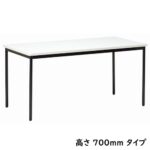 会議用テーブル アイコ AOTBH-1575-70 W1500×D750×H700(mm) 黒粉体塗装仕上げ φ31.8mm丸脚テーブル
