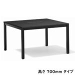 会議用テーブル アイコ AOTBK-1212-70 W1200×D1200×H700(mm) ブラックカラー粉体塗装4本脚テーブル コードホール付き