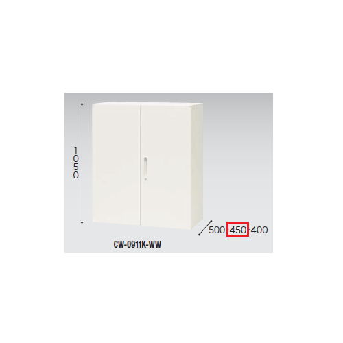 両開き書庫 ナイキ H1050mm ホワイトカラー CW型 CW-0911K-WW W899