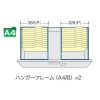 【WEB販売休止中】ナイキ CW型ダイヤル錠3段ファイル引き出し書庫用A4ハンガーフレーム DHF-A4T-2 2本セット