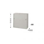 【取扱終了】スチール書庫 ナイキ スチール引き違い戸 3×3型書庫 HS33J-AW W880×D400×H880(mm)