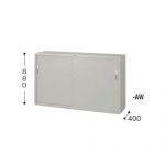 【取扱終了】スチール書庫 ナイキ スチール引き違い戸 5×3型書庫 HS53-AW W1500×D400×H880(mm)