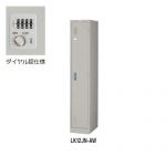 【取扱終了】ロッカー 1人用ロッカー ナイキ 1連2号 ダイヤル錠仕様 LK12JND W317×D515×H1790(mm)