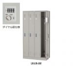 【取扱終了】ロッカー 4人用ロッカー ナイキ 4連2号 ダイヤル錠仕様 LK4JND W900×D515×H1790(mm)