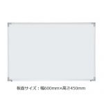 ホワイトボード 井上金庫(イノウエ) スチールタイプ 壁掛け 無地 NWB-2 板面サイズ:幅600mm×高さ450mm
