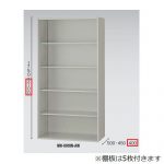 【取扱終了】オープン書庫 ナイキ H2100mm NWS型 NWS-0921N-AW W899×D400×H2100(mm)