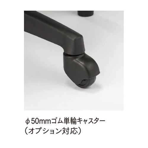 OA-3200シリーズのφ50mmゴム単輪キャスター