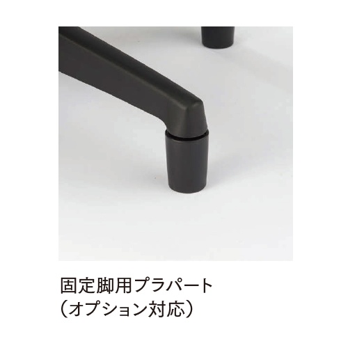 OA-3200シリーズの固定脚プラパート部材
