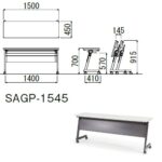 会議用テーブル アイコ SAGP-1545 W1500×D450×H700(mm) サイドスタックテーブル 棚付き・パネル付き