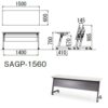 会議用テーブル SAGP-1560 W1500×D600×H700(mm) サイドスタックテーブル 棚付き・パネル付き