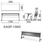 会議用テーブル アイコ SAGP-1860 W1800×D600×H700(mm) サイドスタックテーブル 棚付き・パネル付き