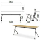 会議用テーブル アイコ SAK-2160 W2100×D600×H720(mm) 平行スタックテーブル 棚なし・パネルなし
