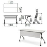 会議用テーブル アイコ SAKP-1245 W1200×D450×H720(mm) 平行スタックテーブル 棚なし・パネル付き