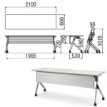 会議用テーブル アイコ SAKP-2160 W2100×D600×H720(mm) 平行スタックテーブル 棚なし・パネル付き