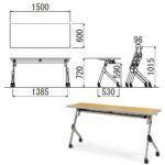 会議用テーブル アイコ SAKT-1560 W1500×D600×H720(mm) 平行スタックテーブル 棚付き・パネルなし